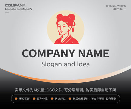 古装美女肖像中式女性LOGO