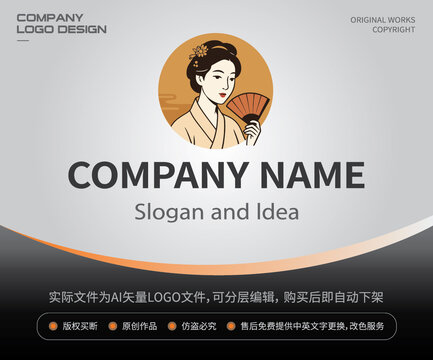 国风美女LOGO