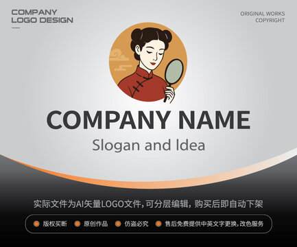 女性女人旗袍国风美女LOGO