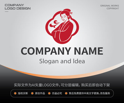 古风国风中式美女LOGO