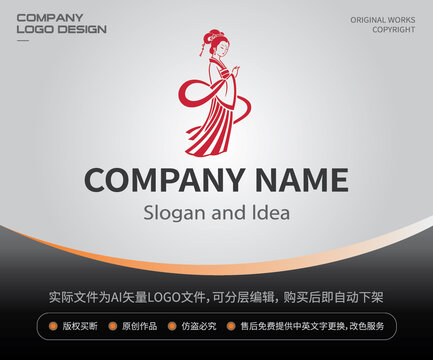 女性女人飘带仕女LOGO