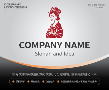 女性女人宫廷发饰仕女LOGO