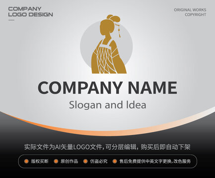女性女人中式剪影汉服LOGO
