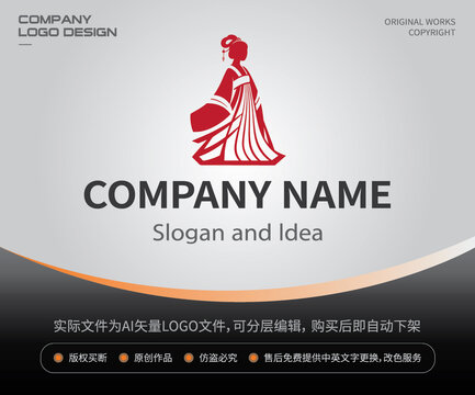 女性女人中式古风汉服LOGO