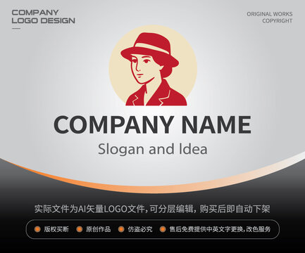 女性女人红衣帽子LOGO肖像