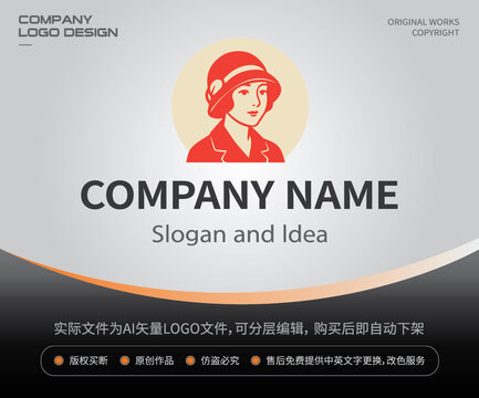 女性女人复古帽子侧脸肖像LOGO