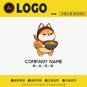 柴犬卡通LOGO标志创意招牌柴犬形象设计