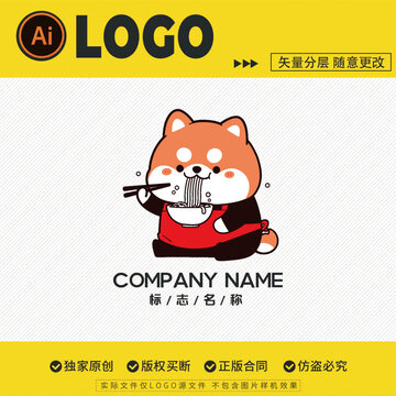吃面的柴犬LOGO标志创意设计招牌形象