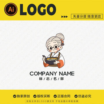 老奶奶门店招牌创意设计LOGO标志形象