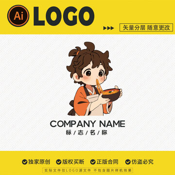 男孩新中式门店LOGO标志创意设计招牌
