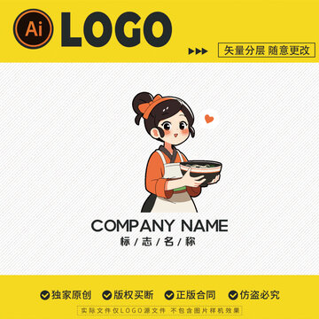 创意门店小女孩捧着面LOGO标志形象招牌