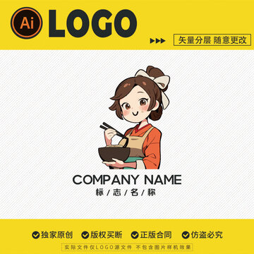 创意女孩门店LOGO标志招牌设计形象