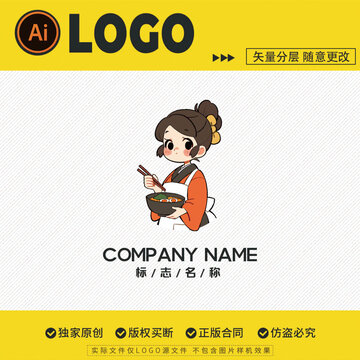 新中式女孩形象LOGO标志门店拉面招牌
