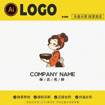 女孩形象LOGO标志门店拉面招牌