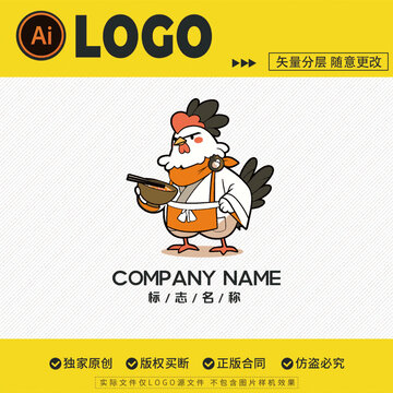 公鸡形象LOGO标志门店拉面招牌