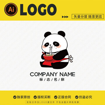 熊猫吃面LOGO标志招牌拉面米粉米线门头