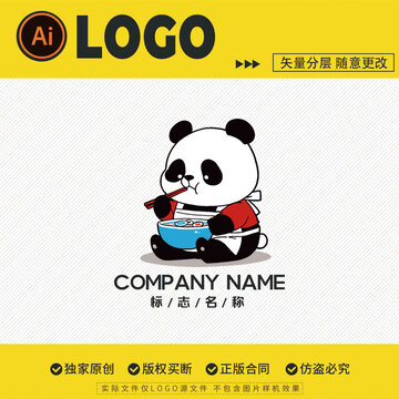 LOGO标志招牌拉面米粉米线熊猫吃面