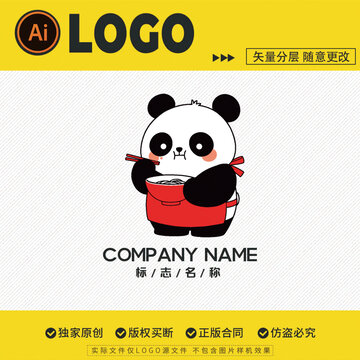 拉面米粉米线LOGO标志招牌熊猫吃面