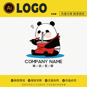 熊猫吃米线门头羊肉粉LOGO标志招牌拉面