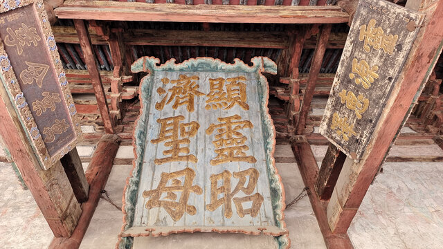 晋祠
