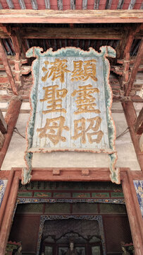 晋祠
