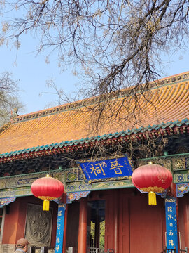 晋祠