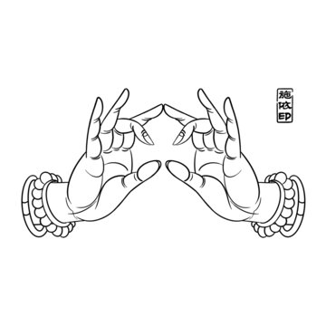 施依印