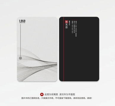 名片