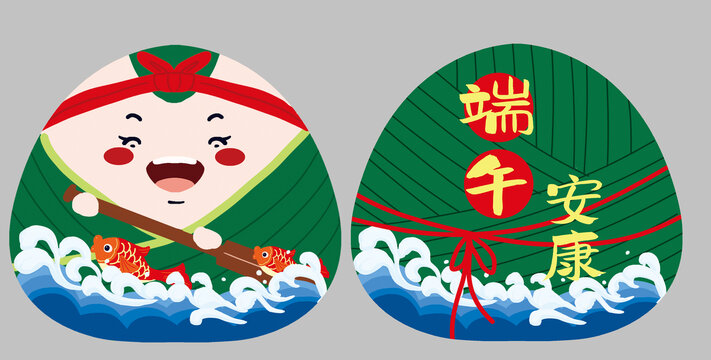 划船粽子
