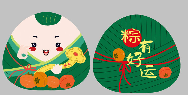 如意粽子