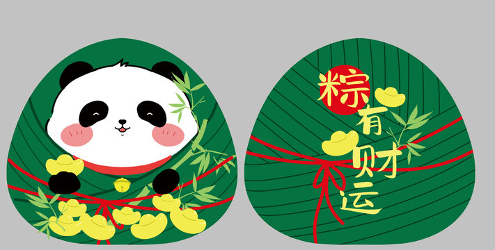 熊猫粽子