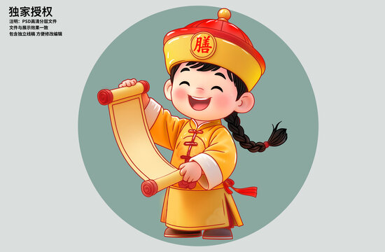 小阿哥