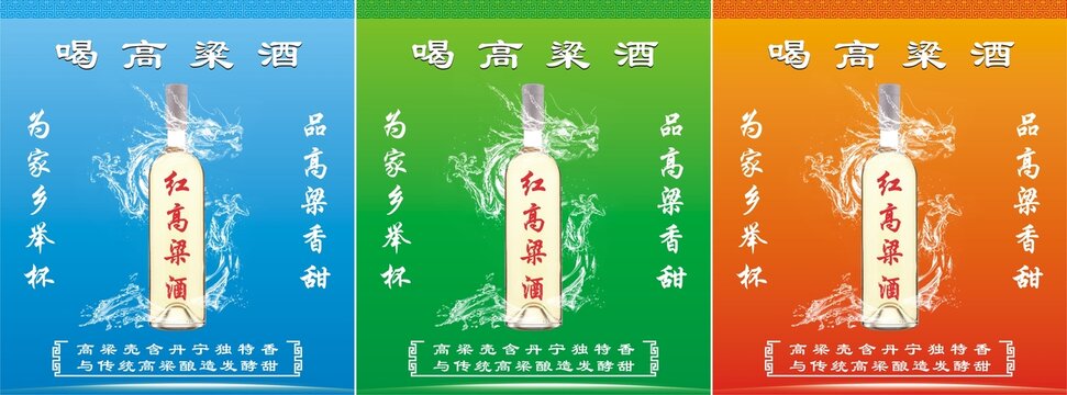 餐馆门帘