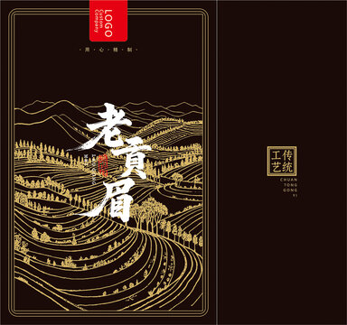 茶叶纸盒包装封面设计模板茶山线稿底纹矢量