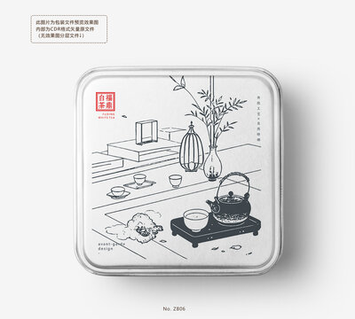 茶叶罐标贴纸标签不干胶设计模板煮茶矢量图