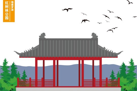 红树林公园