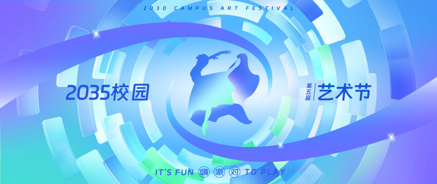 舞蹈海报