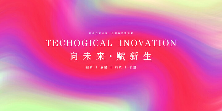 渐变线条背景