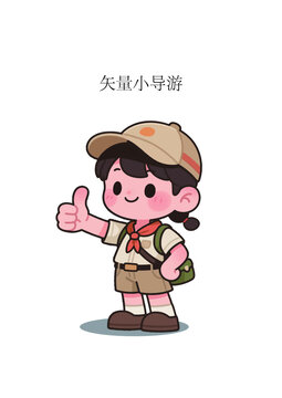 比赞之矢量小导游