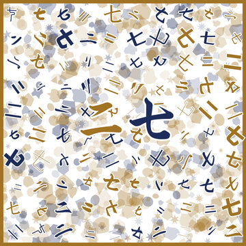 二七特产