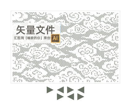 祥云纹冲孔板