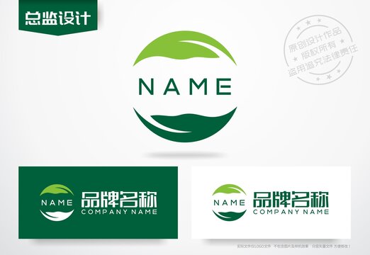 绿叶logo农业茶叶环保公司标志