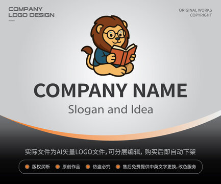 狮子读书LOGO文化形象设计