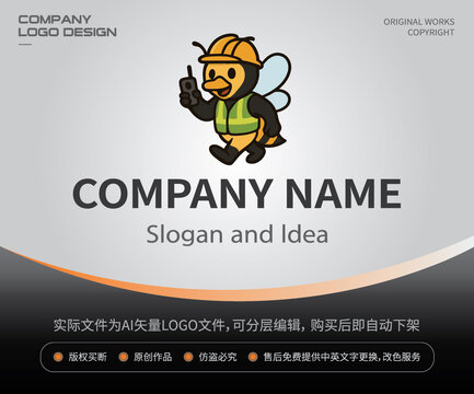 蜜蜂施工员LOGO创意形象设计