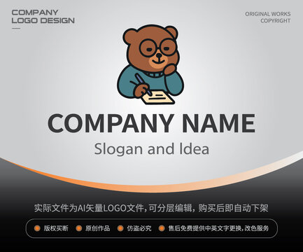 写作熊LOGO形象卡通创意标志