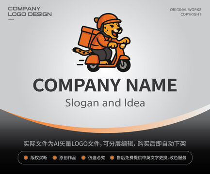 快递豹LOGO骑行配送IP形象设计
