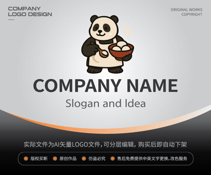 熊猫汤圆LOGO中式美食节庆形象