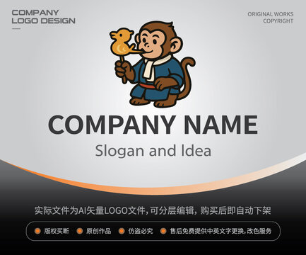 生肖猴LOGO吹糖人非遗手工形象
