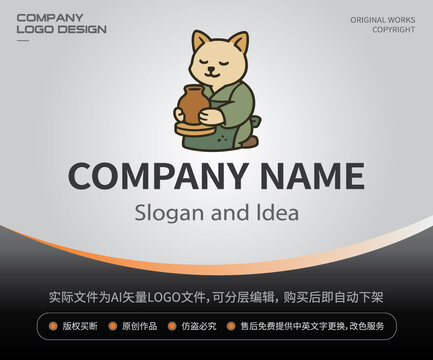 陶艺猫LOGO手工制作文创匠人形象