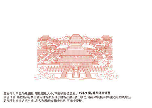 太和殿故宫紫禁城